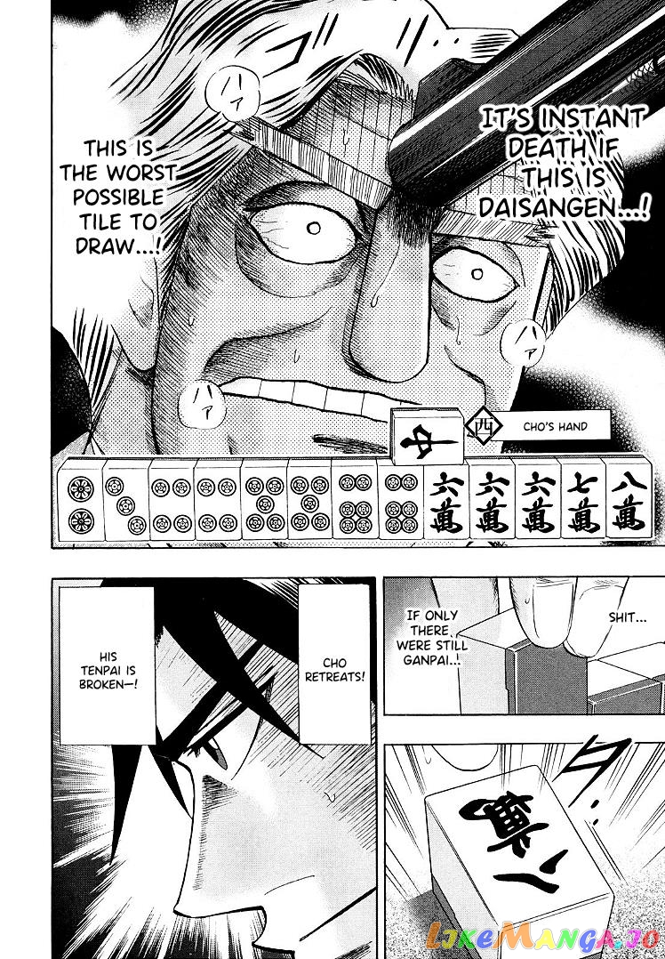 Hero: Akagi no Ishi wo Tsugu Otoko chapter 113 - page 16