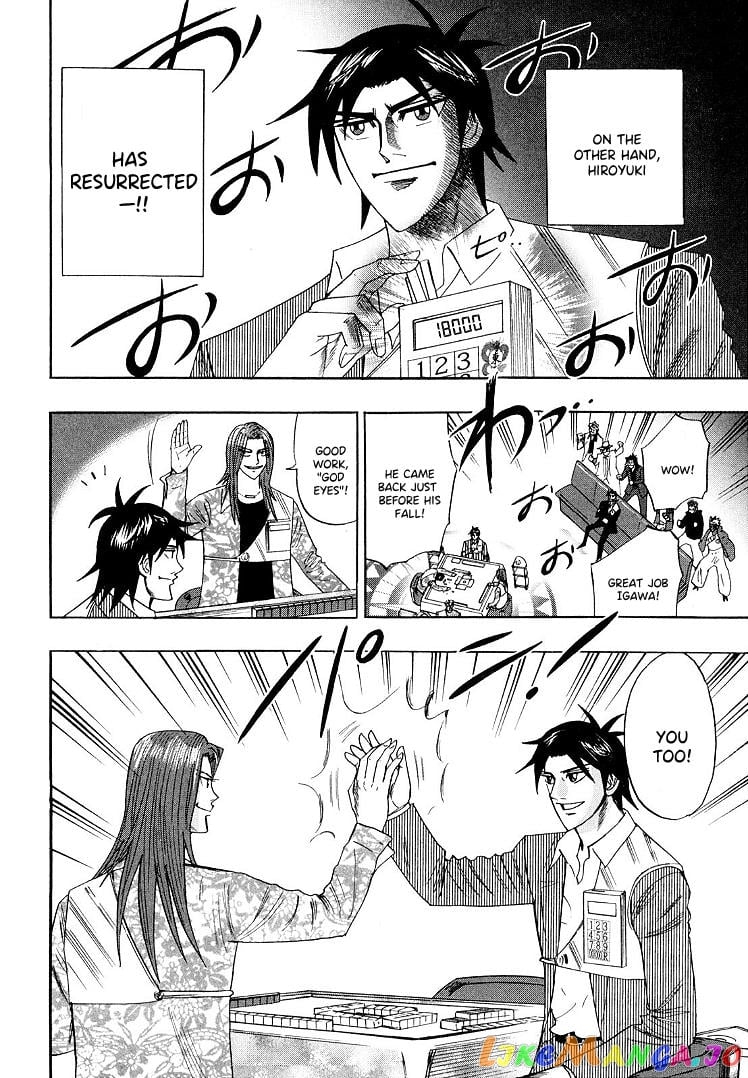 Hero: Akagi no Ishi wo Tsugu Otoko chapter 113 - page 21