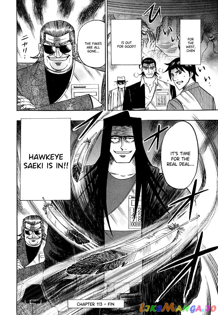 Hero: Akagi no Ishi wo Tsugu Otoko chapter 113 - page 23