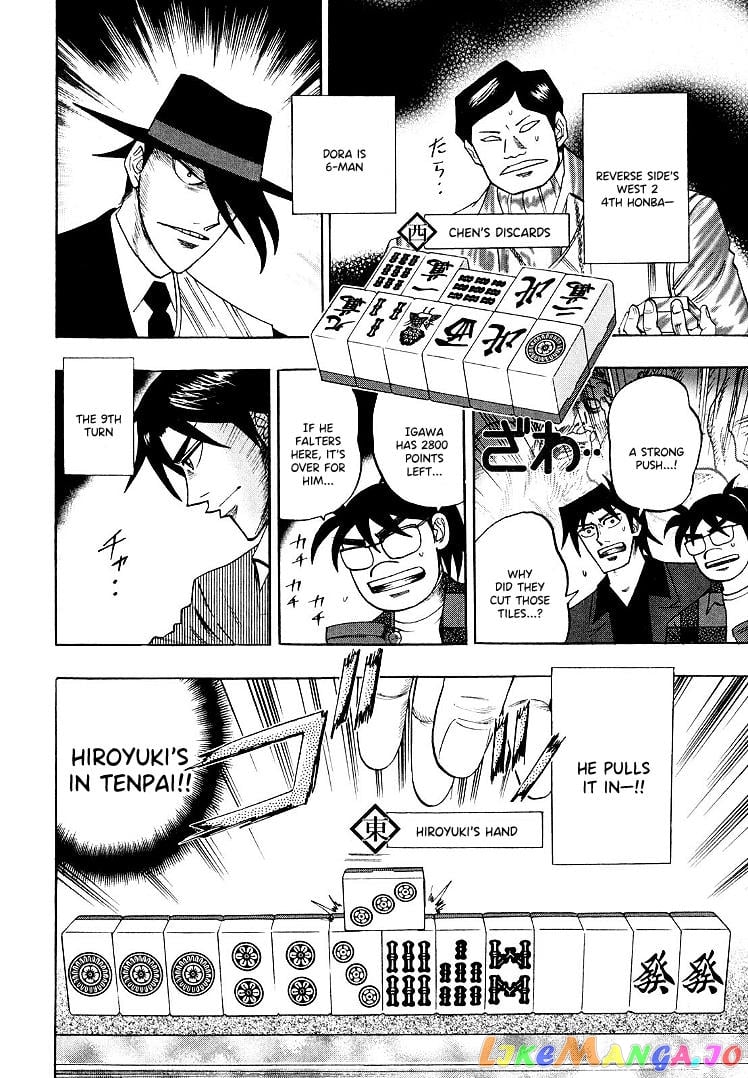 Hero: Akagi no Ishi wo Tsugu Otoko chapter 113 - page 3