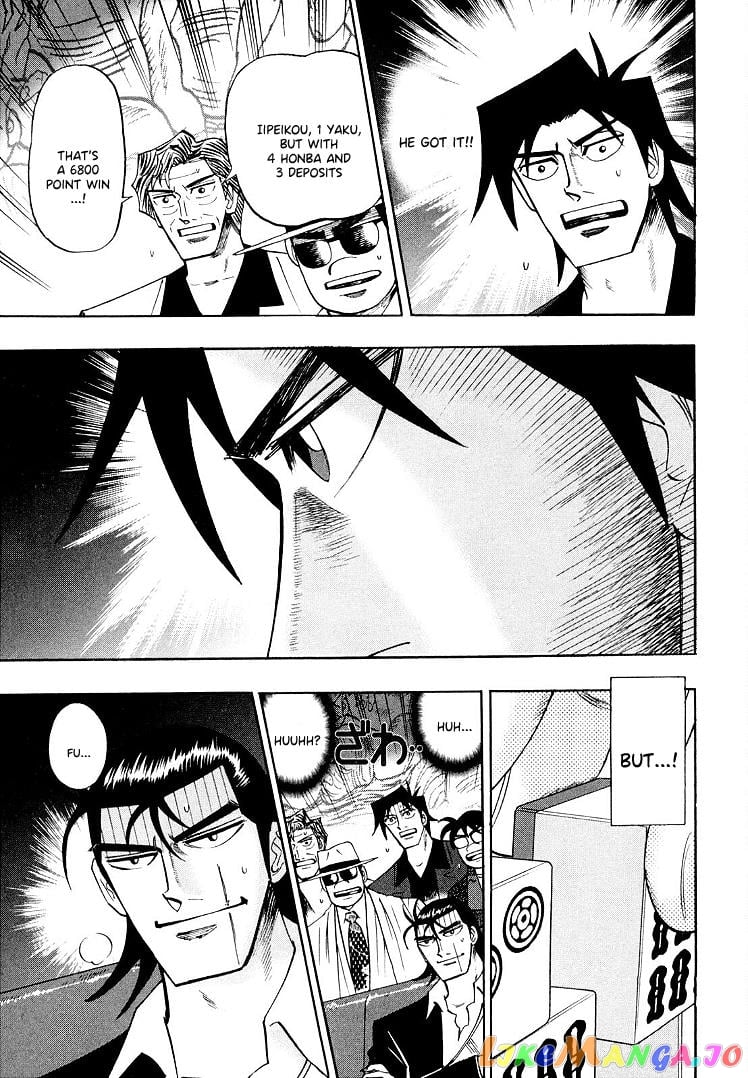 Hero: Akagi no Ishi wo Tsugu Otoko chapter 113 - page 4