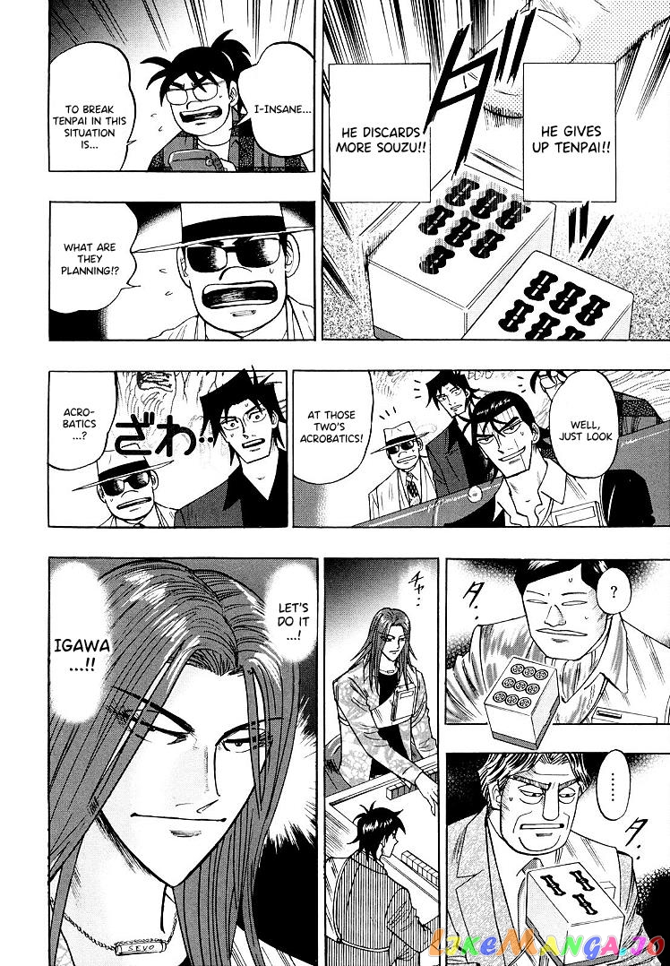 Hero: Akagi no Ishi wo Tsugu Otoko chapter 113 - page 5