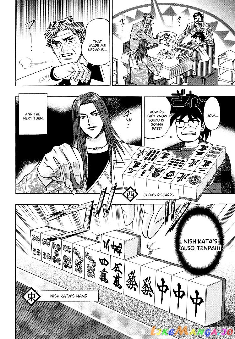 Hero: Akagi no Ishi wo Tsugu Otoko chapter 113 - page 7