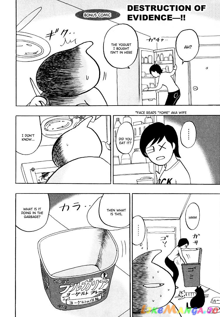 Hero: Akagi no Ishi wo Tsugu Otoko chapter 113.5 - page 1