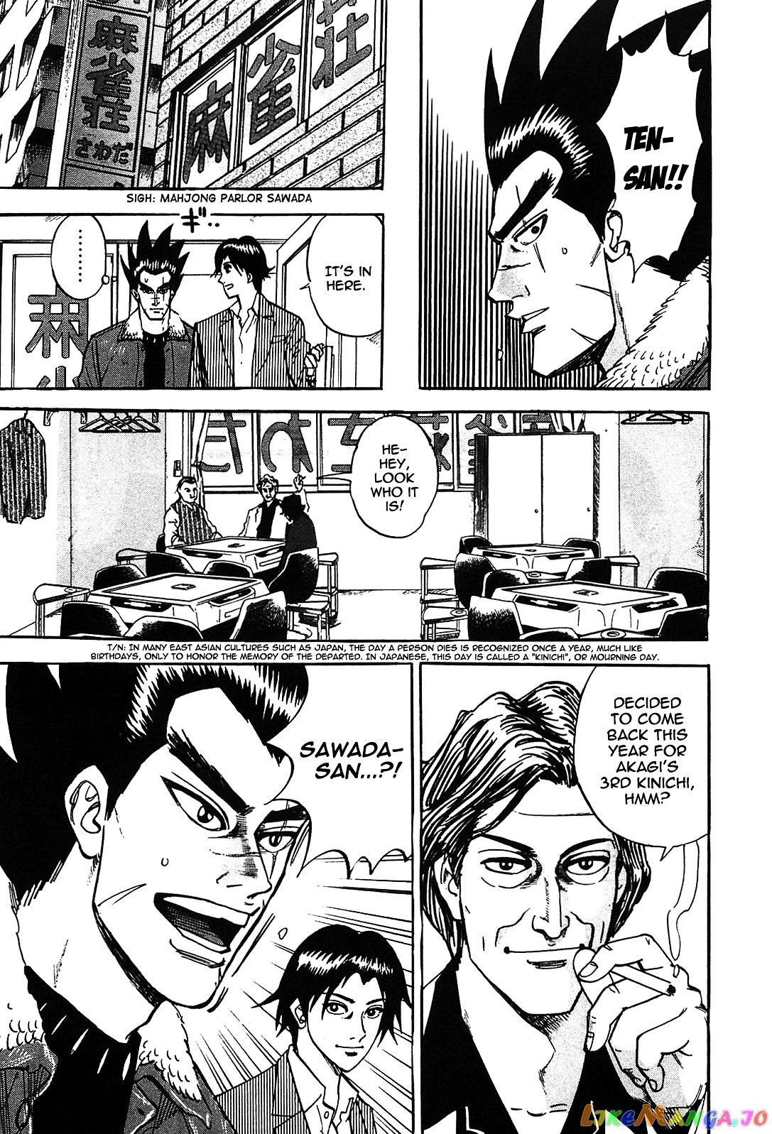 Hero: Akagi no Ishi wo Tsugu Otoko chapter 1 - page 10