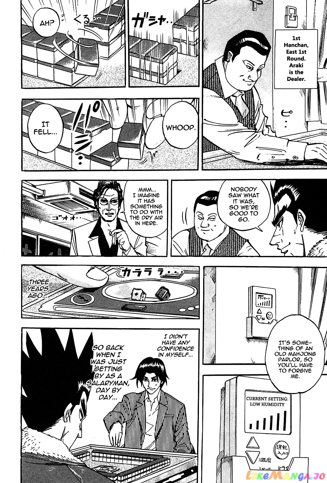 Hero: Akagi no Ishi wo Tsugu Otoko chapter 1 - page 13