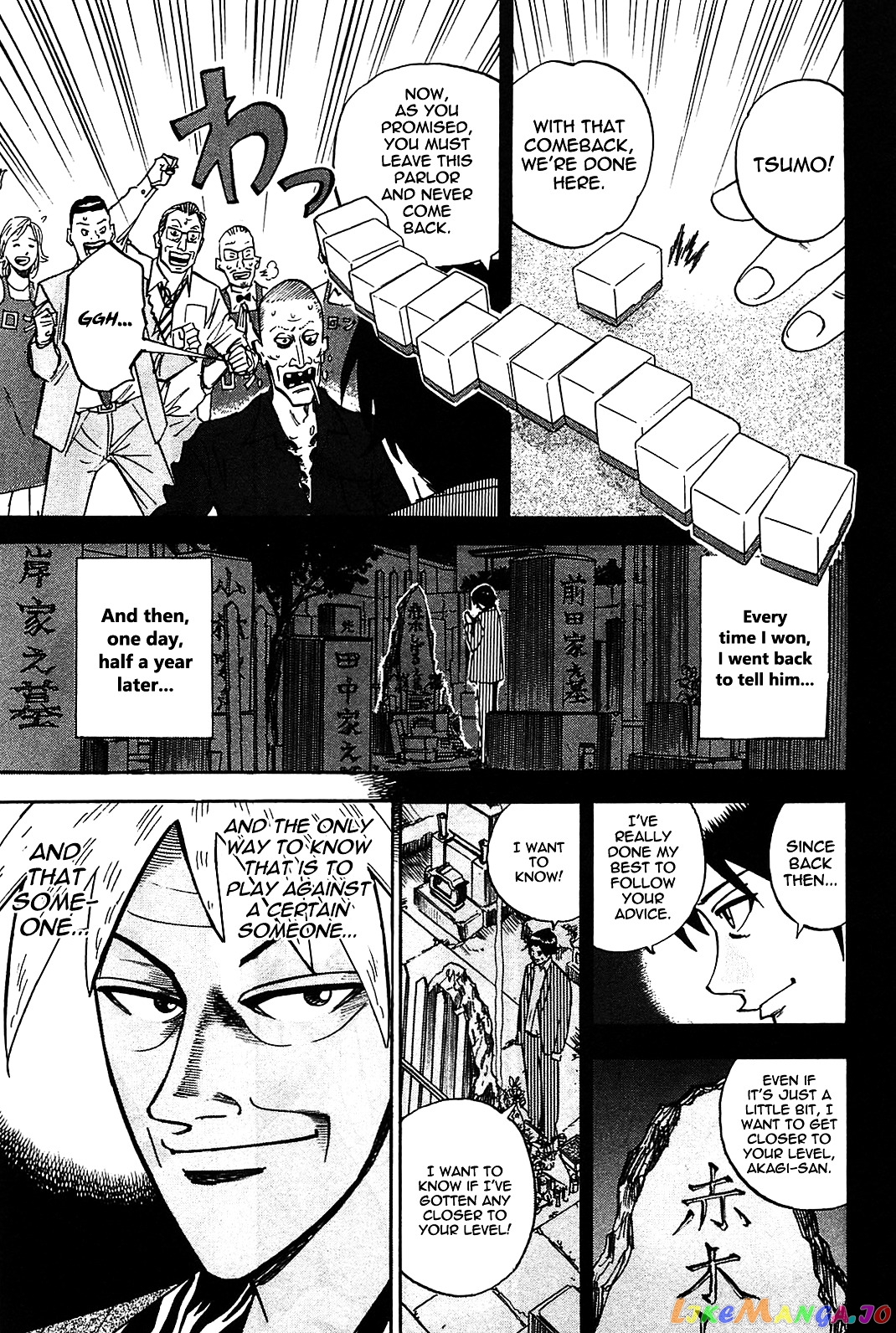 Hero: Akagi no Ishi wo Tsugu Otoko chapter 1 - page 17
