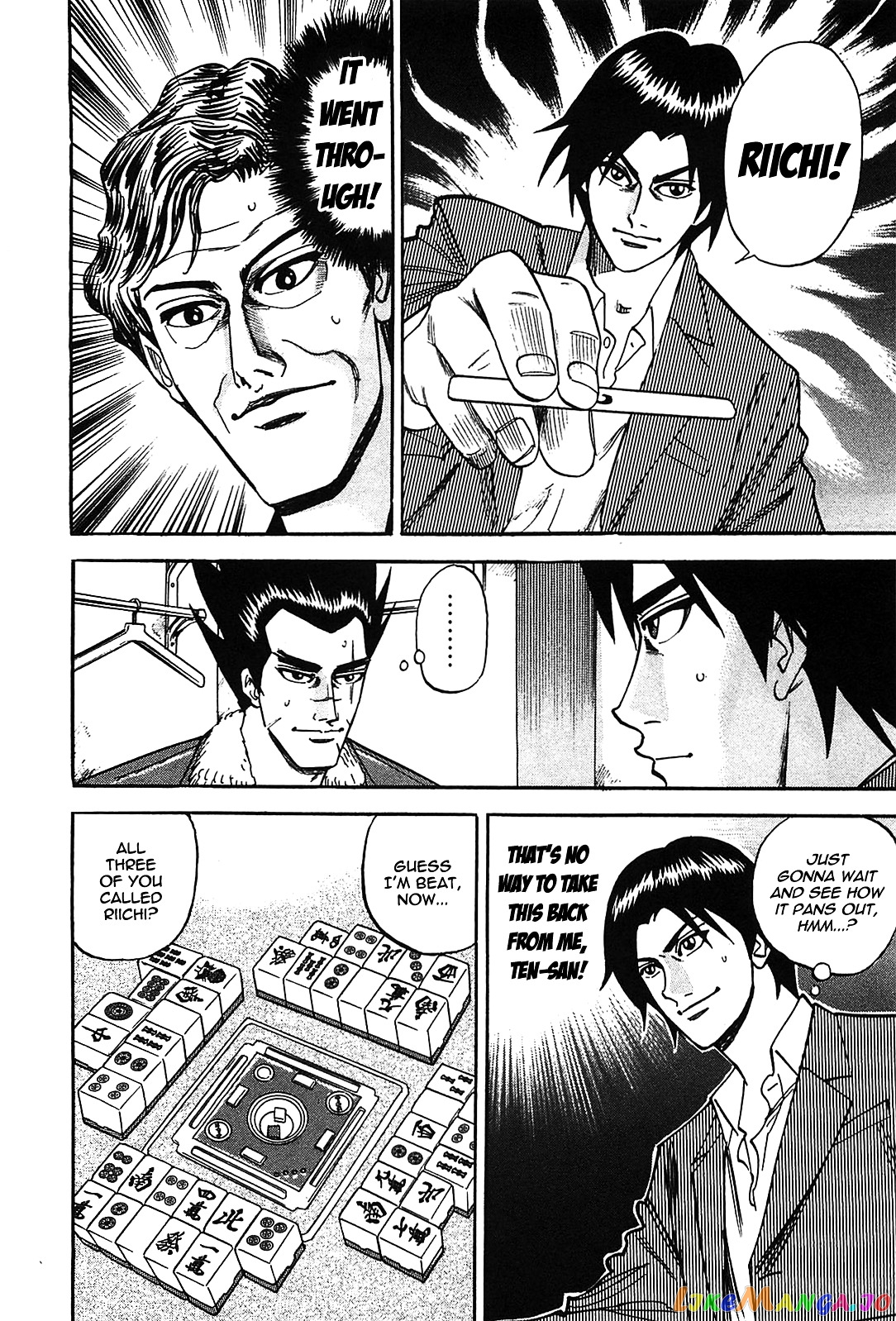 Hero: Akagi no Ishi wo Tsugu Otoko chapter 1 - page 22