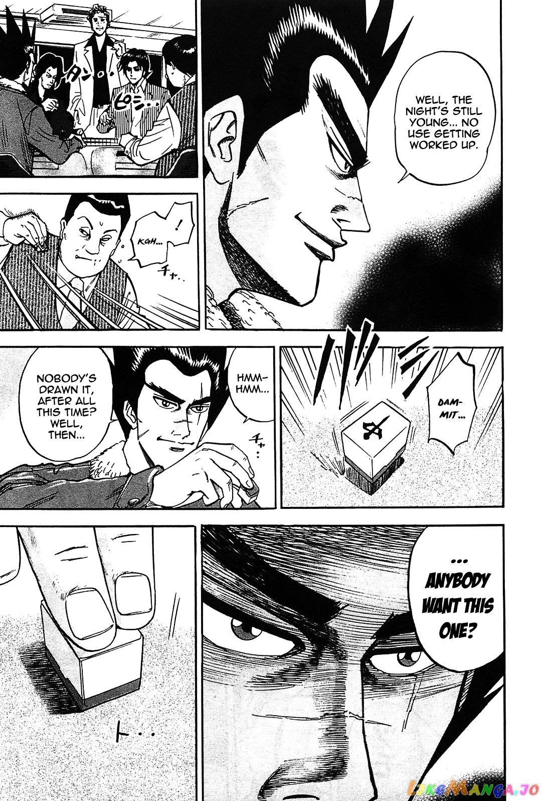 Hero: Akagi no Ishi wo Tsugu Otoko chapter 1 - page 23