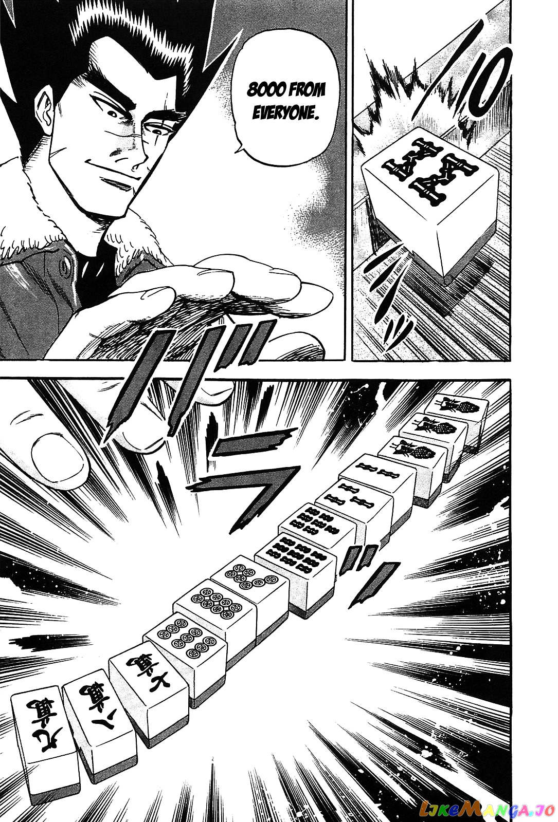 Hero: Akagi no Ishi wo Tsugu Otoko chapter 1 - page 25