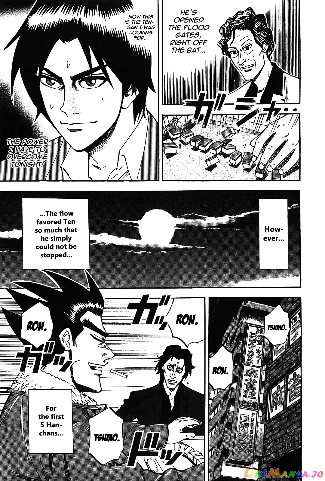 Hero: Akagi no Ishi wo Tsugu Otoko chapter 1 - page 27