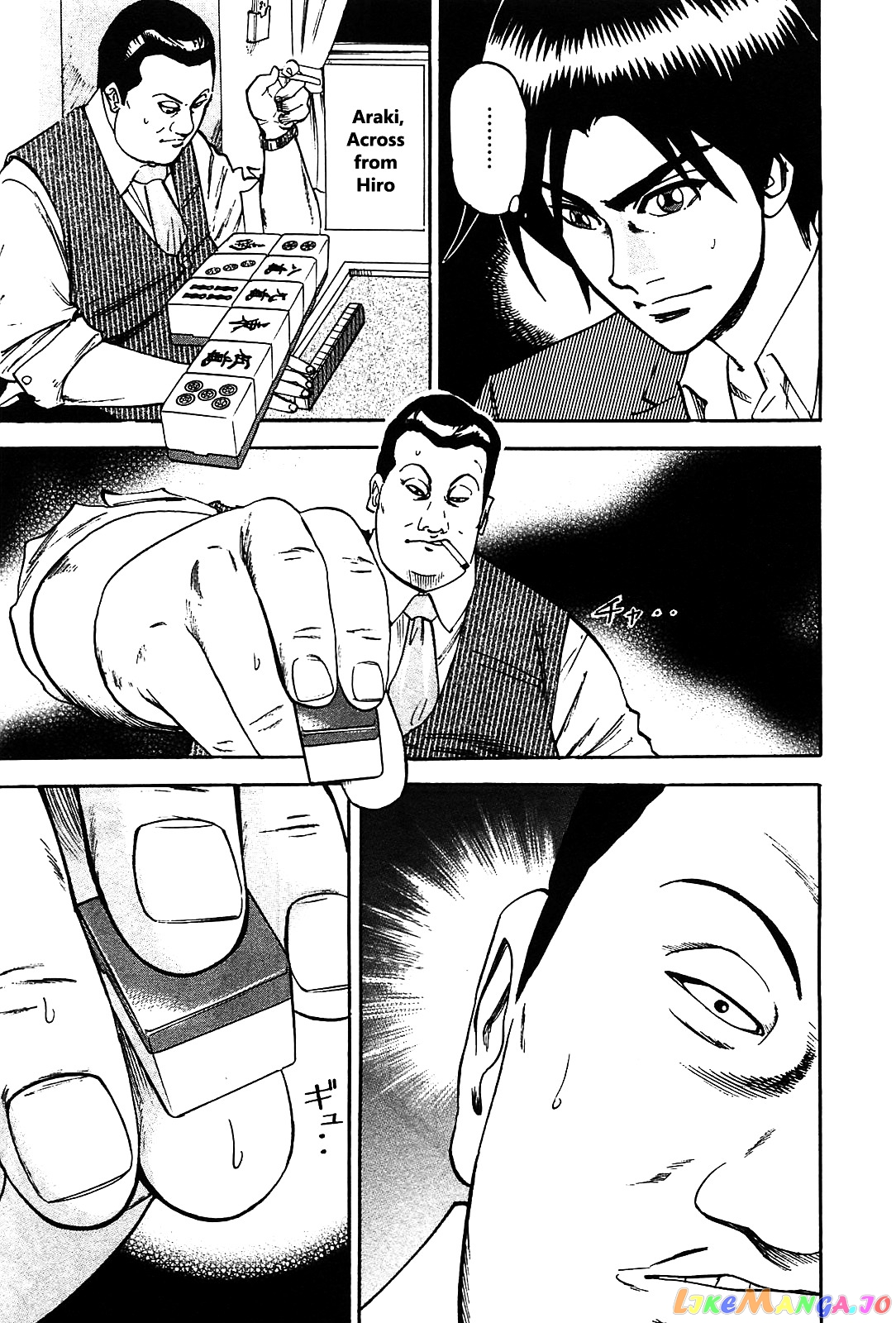 Hero: Akagi no Ishi wo Tsugu Otoko chapter 1 - page 31