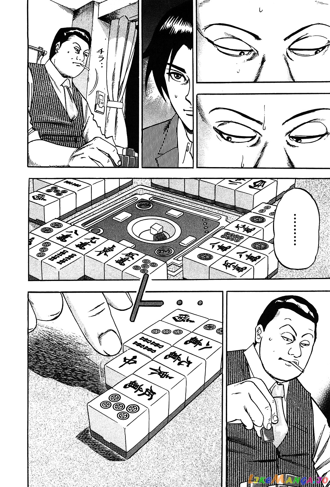 Hero: Akagi no Ishi wo Tsugu Otoko chapter 1 - page 32