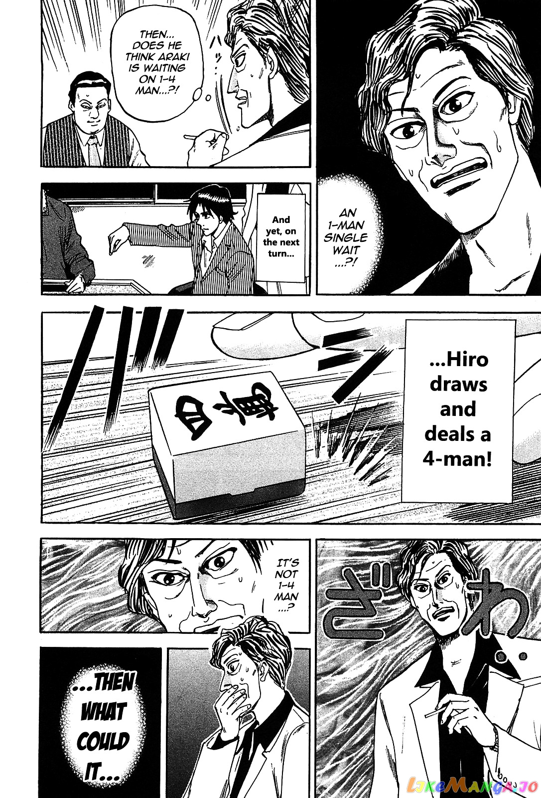 Hero: Akagi no Ishi wo Tsugu Otoko chapter 1 - page 38