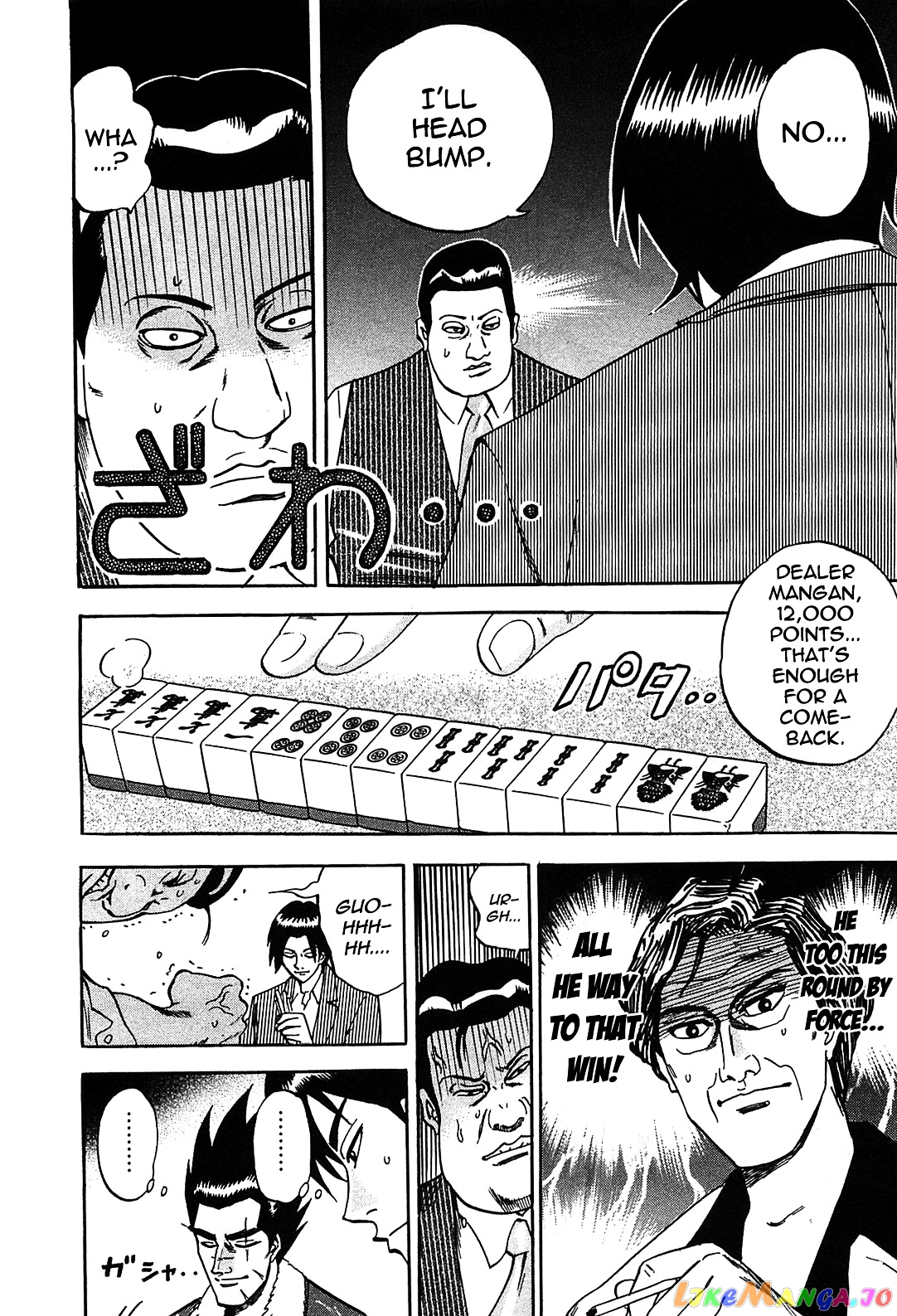 Hero: Akagi no Ishi wo Tsugu Otoko chapter 1 - page 43