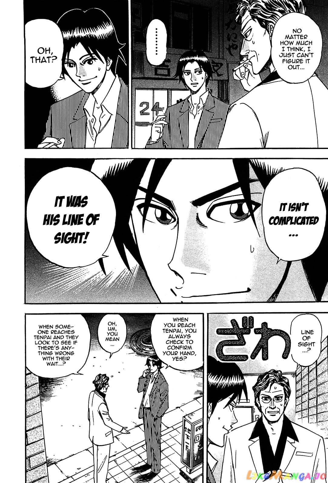 Hero: Akagi no Ishi wo Tsugu Otoko chapter 1 - page 45