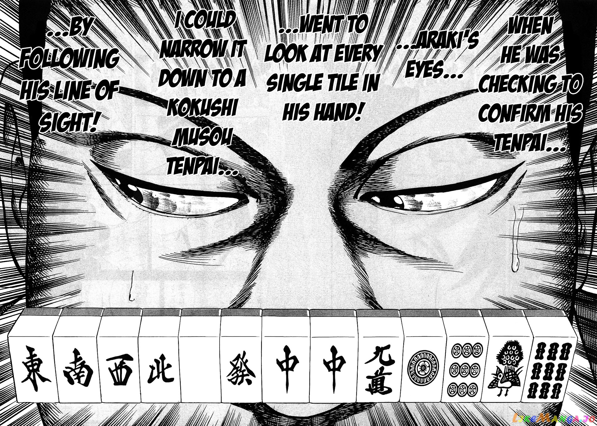 Hero: Akagi no Ishi wo Tsugu Otoko chapter 1 - page 47