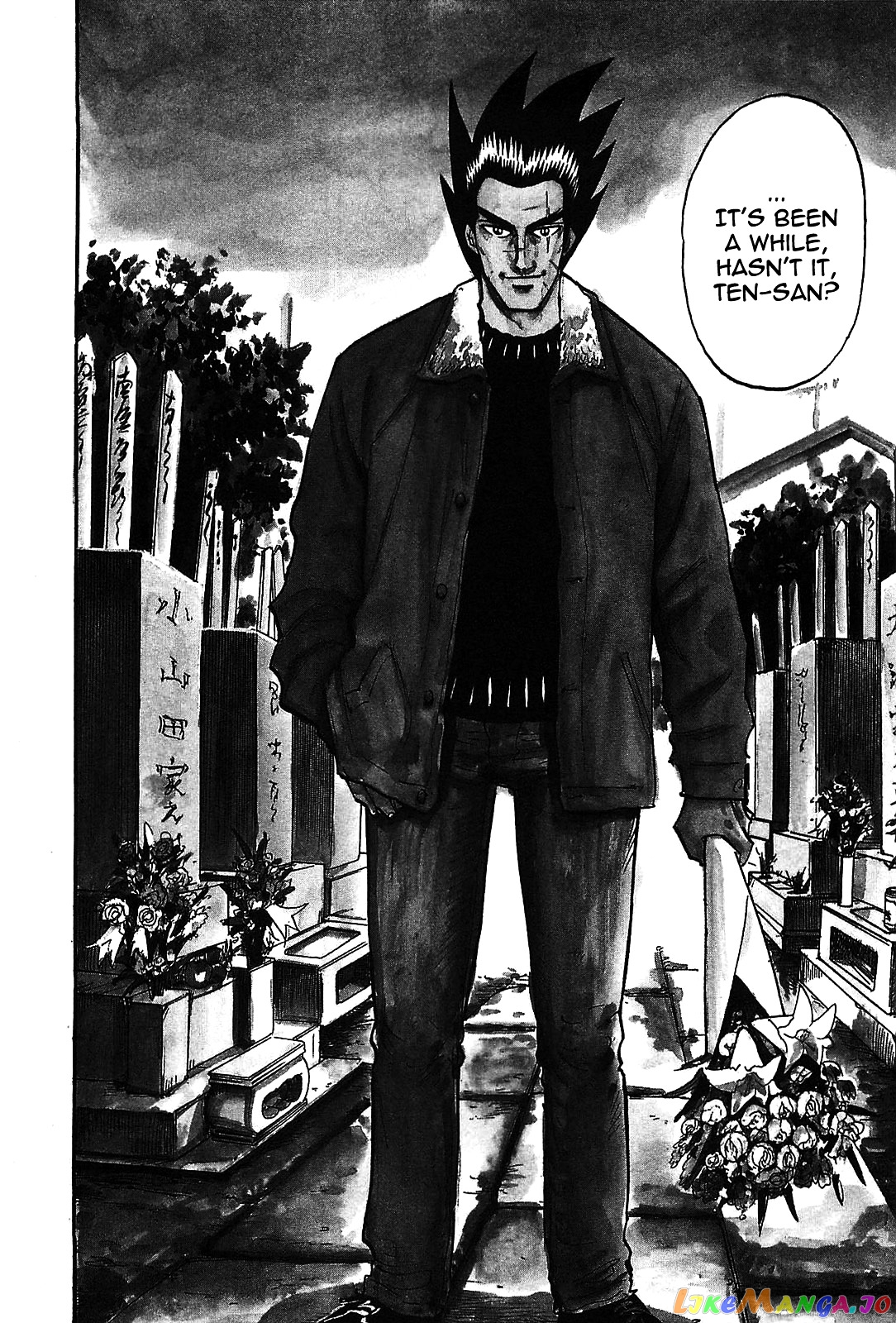 Hero: Akagi no Ishi wo Tsugu Otoko chapter 1 - page 7