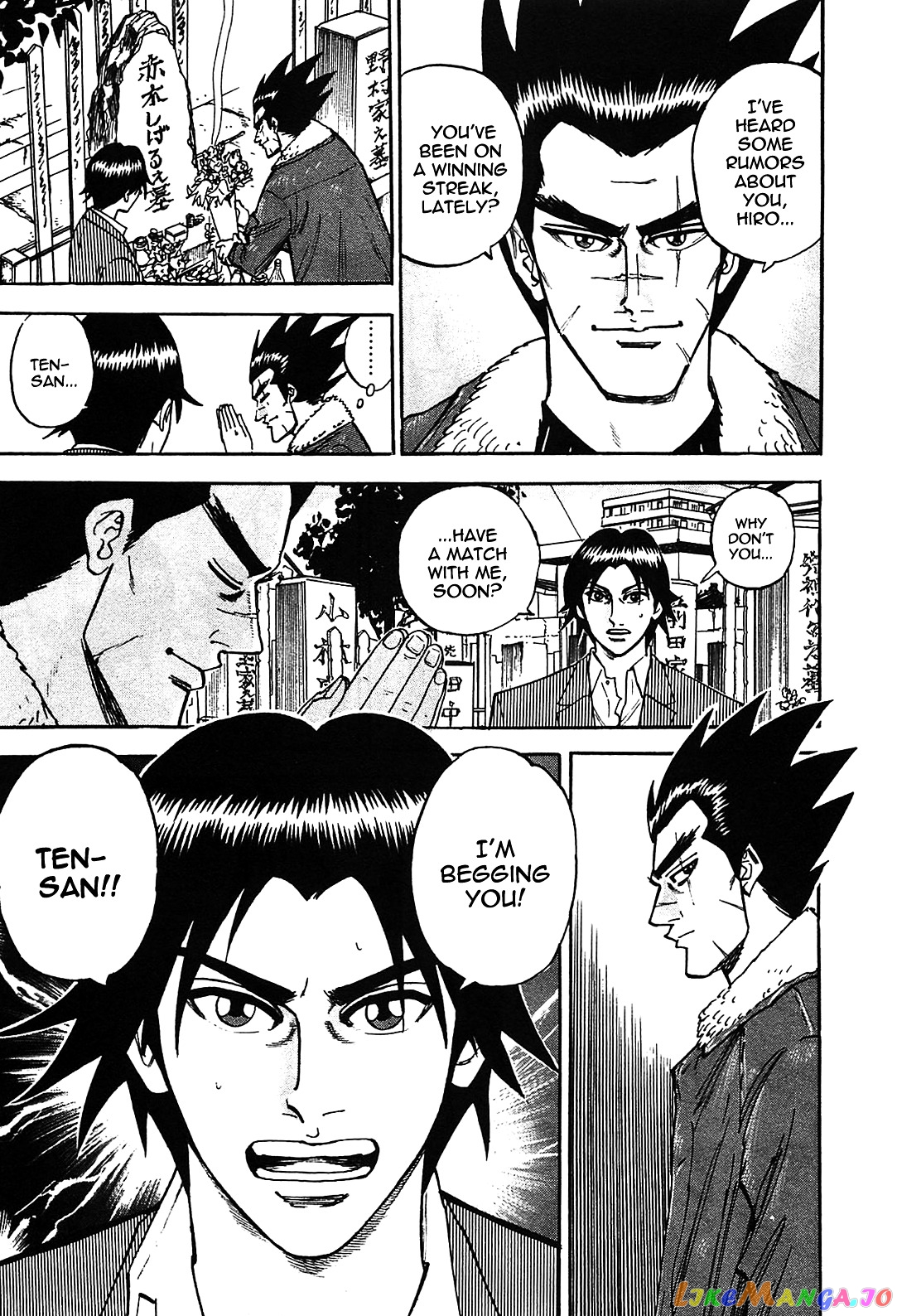 Hero: Akagi no Ishi wo Tsugu Otoko chapter 1 - page 8