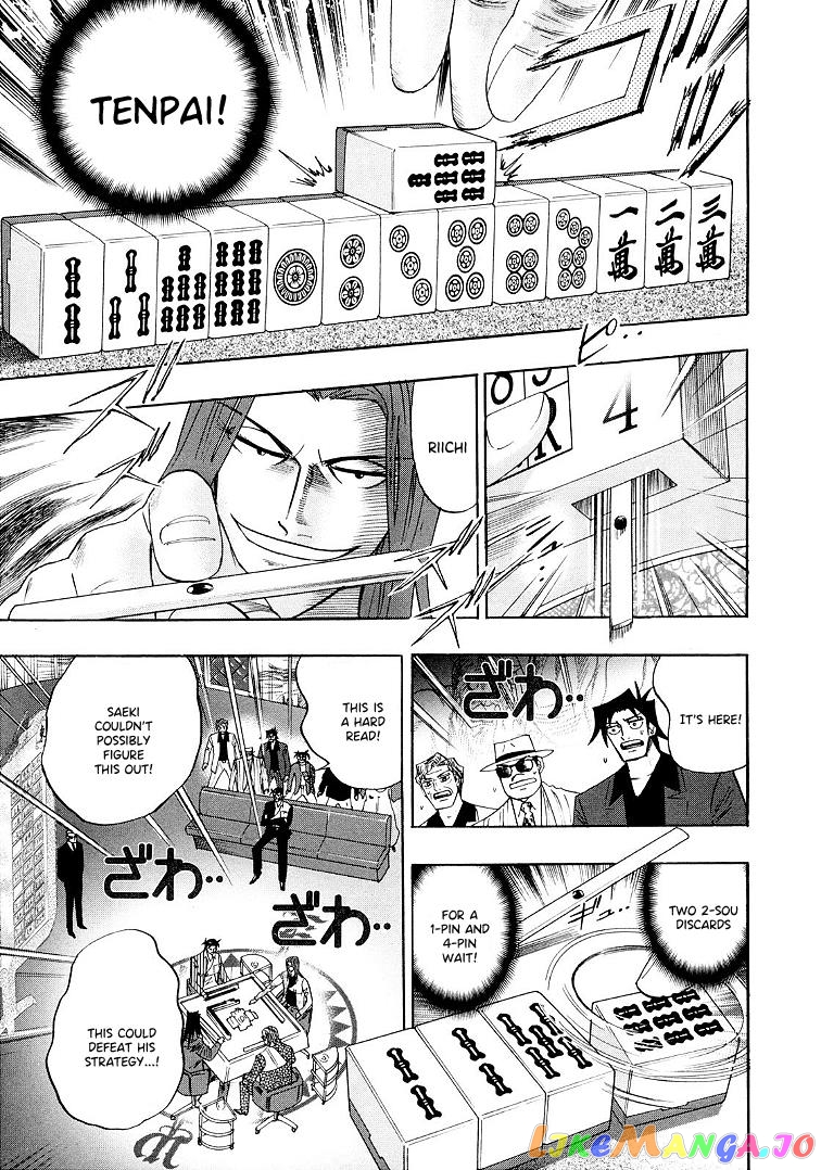 Hero: Akagi no Ishi wo Tsugu Otoko chapter 114 - page 11