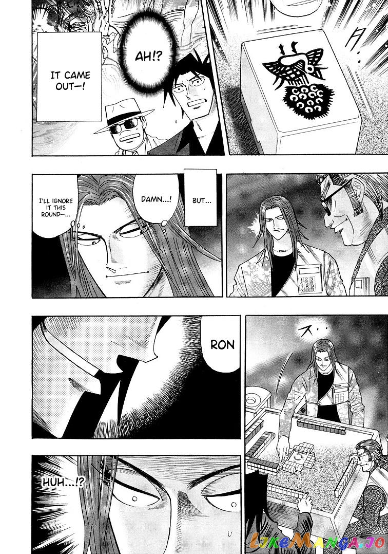 Hero: Akagi no Ishi wo Tsugu Otoko chapter 114 - page 14