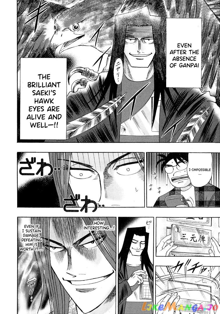 Hero: Akagi no Ishi wo Tsugu Otoko chapter 114 - page 16