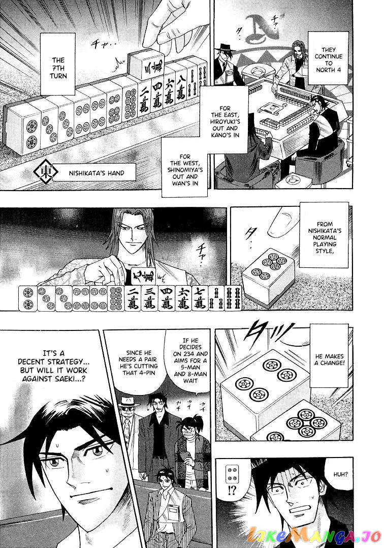 Hero: Akagi no Ishi wo Tsugu Otoko chapter 114 - page 17