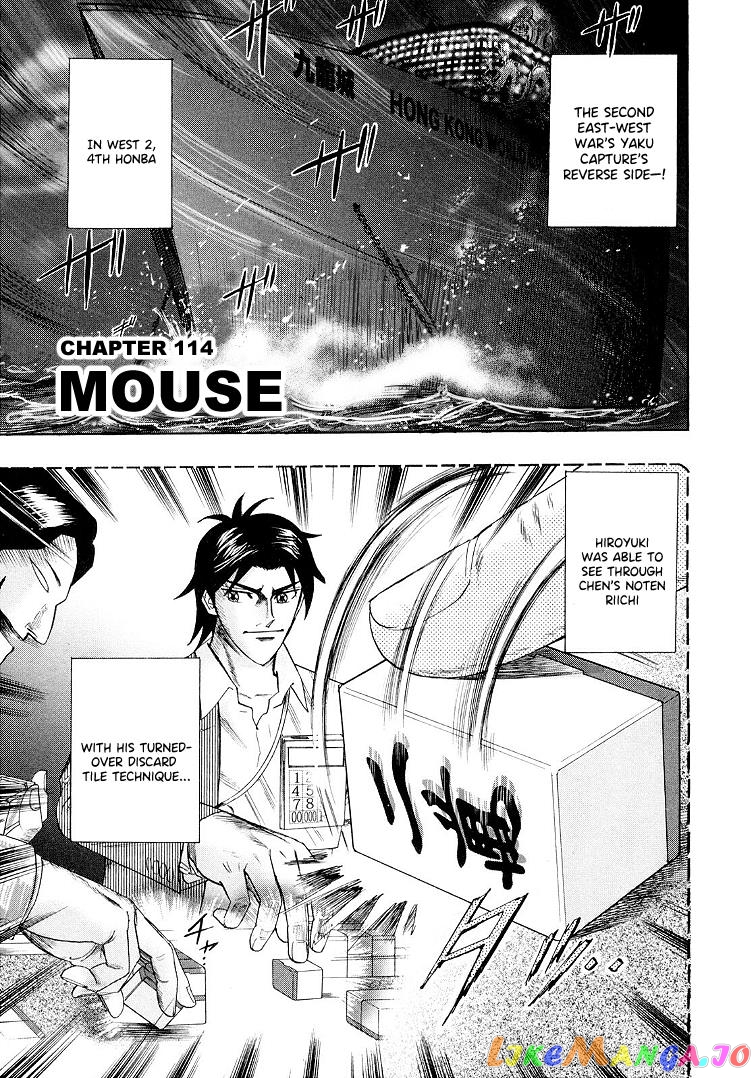 Hero: Akagi no Ishi wo Tsugu Otoko chapter 114 - page 4
