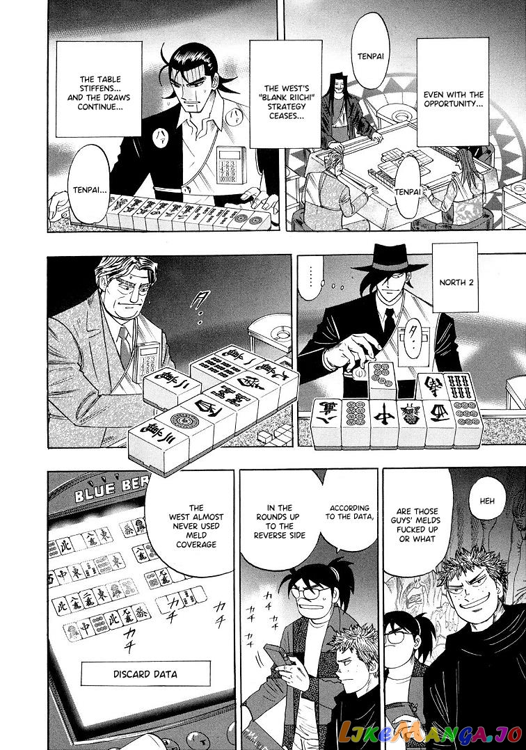 Hero: Akagi no Ishi wo Tsugu Otoko chapter 114 - page 6