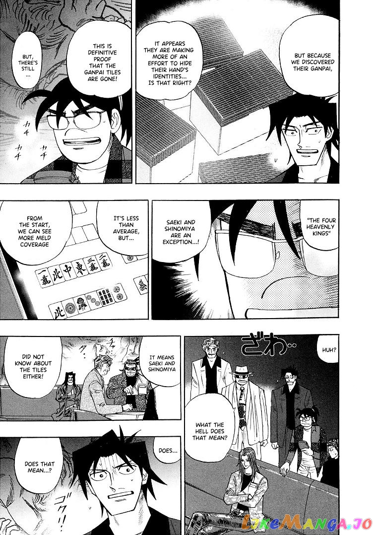 Hero: Akagi no Ishi wo Tsugu Otoko chapter 114 - page 7