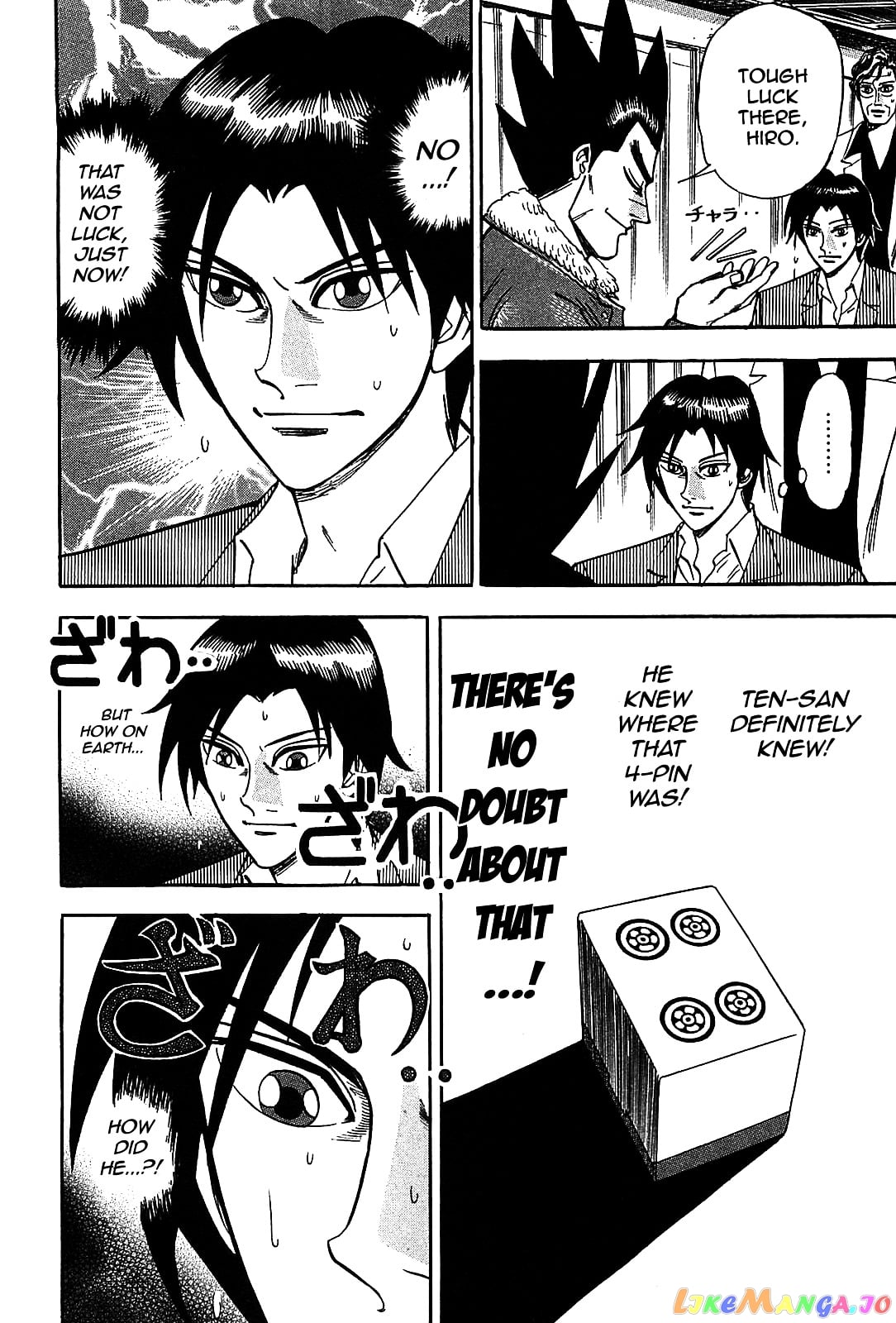 Hero: Akagi no Ishi wo Tsugu Otoko chapter 2 - page 11
