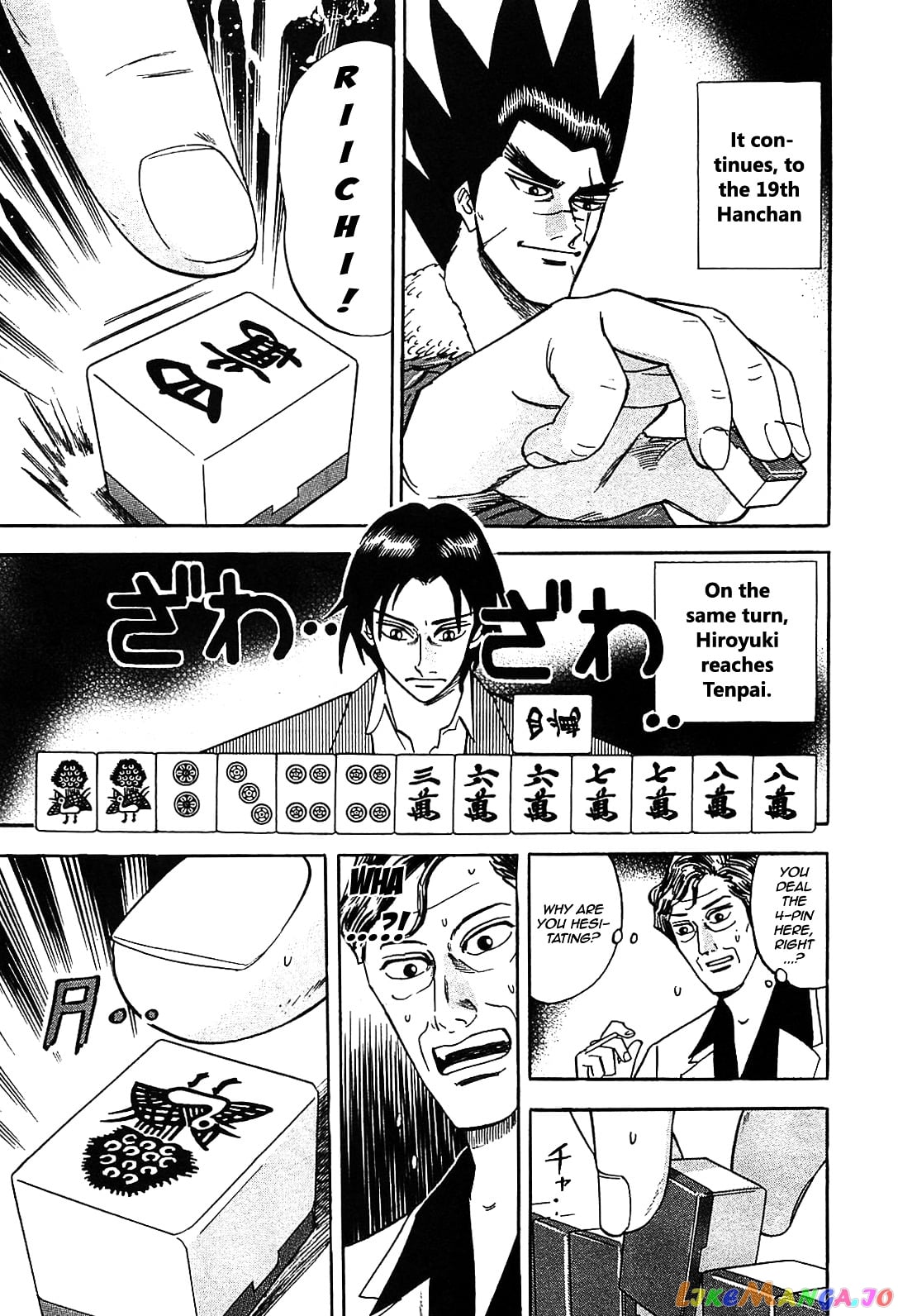 Hero: Akagi no Ishi wo Tsugu Otoko chapter 2 - page 12