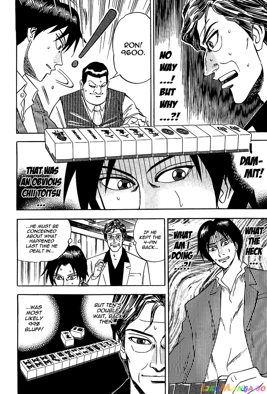 Hero: Akagi no Ishi wo Tsugu Otoko chapter 2 - page 13