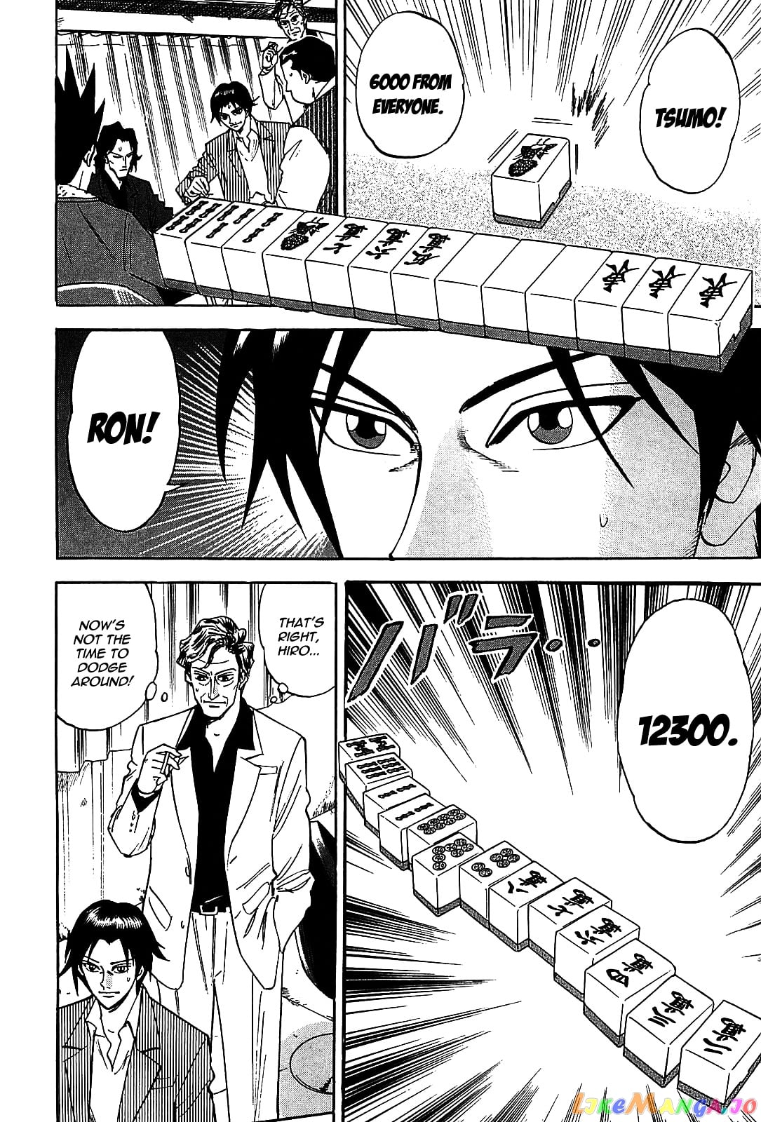 Hero: Akagi no Ishi wo Tsugu Otoko chapter 2 - page 17