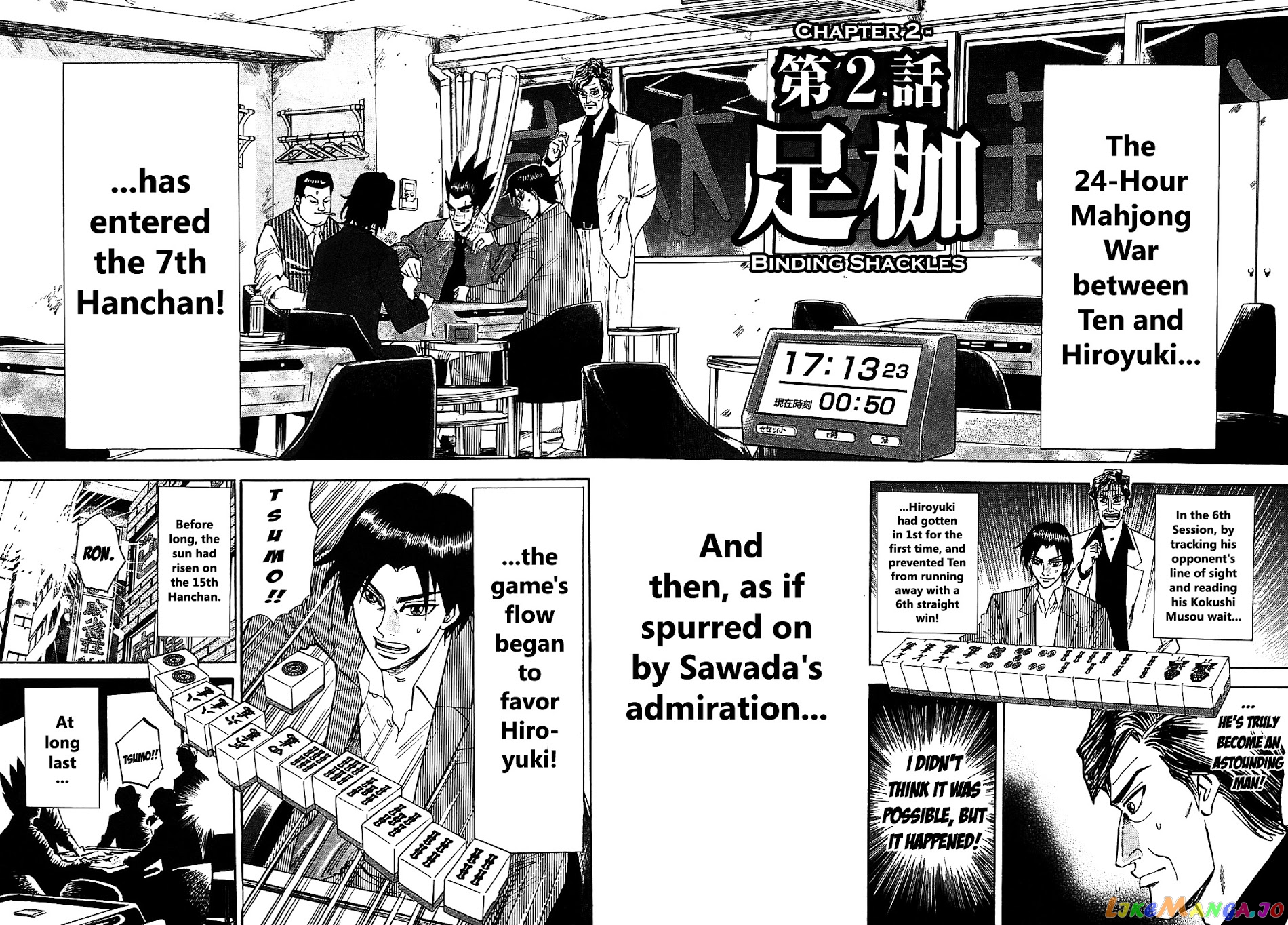 Hero: Akagi no Ishi wo Tsugu Otoko chapter 2 - page 2
