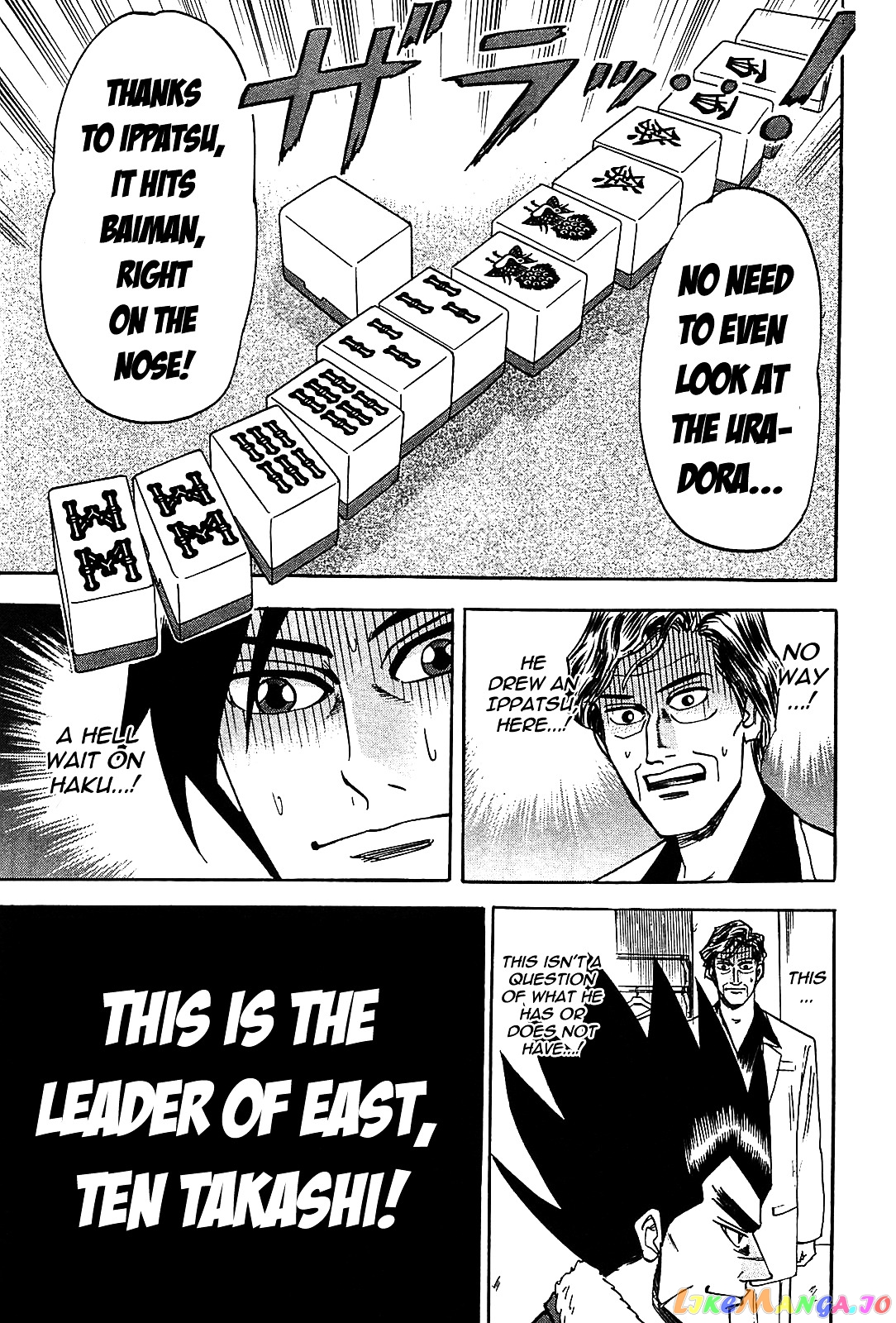 Hero: Akagi no Ishi wo Tsugu Otoko chapter 2 - page 26