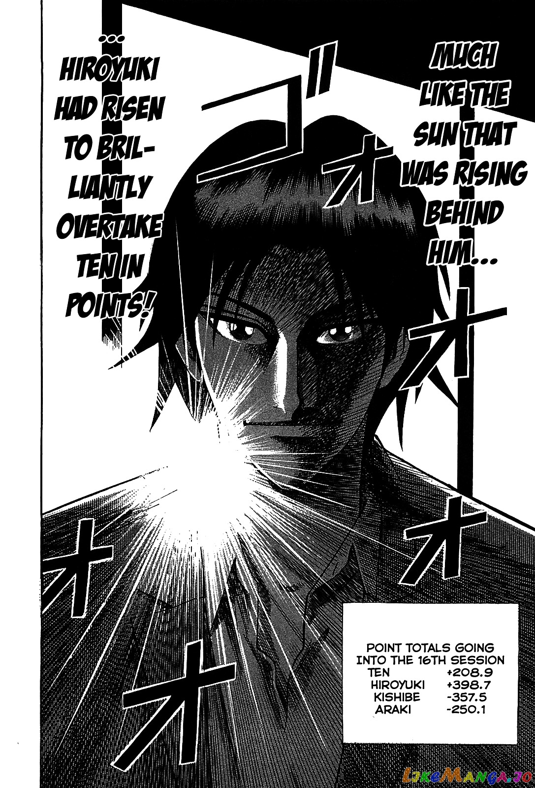 Hero: Akagi no Ishi wo Tsugu Otoko chapter 2 - page 3