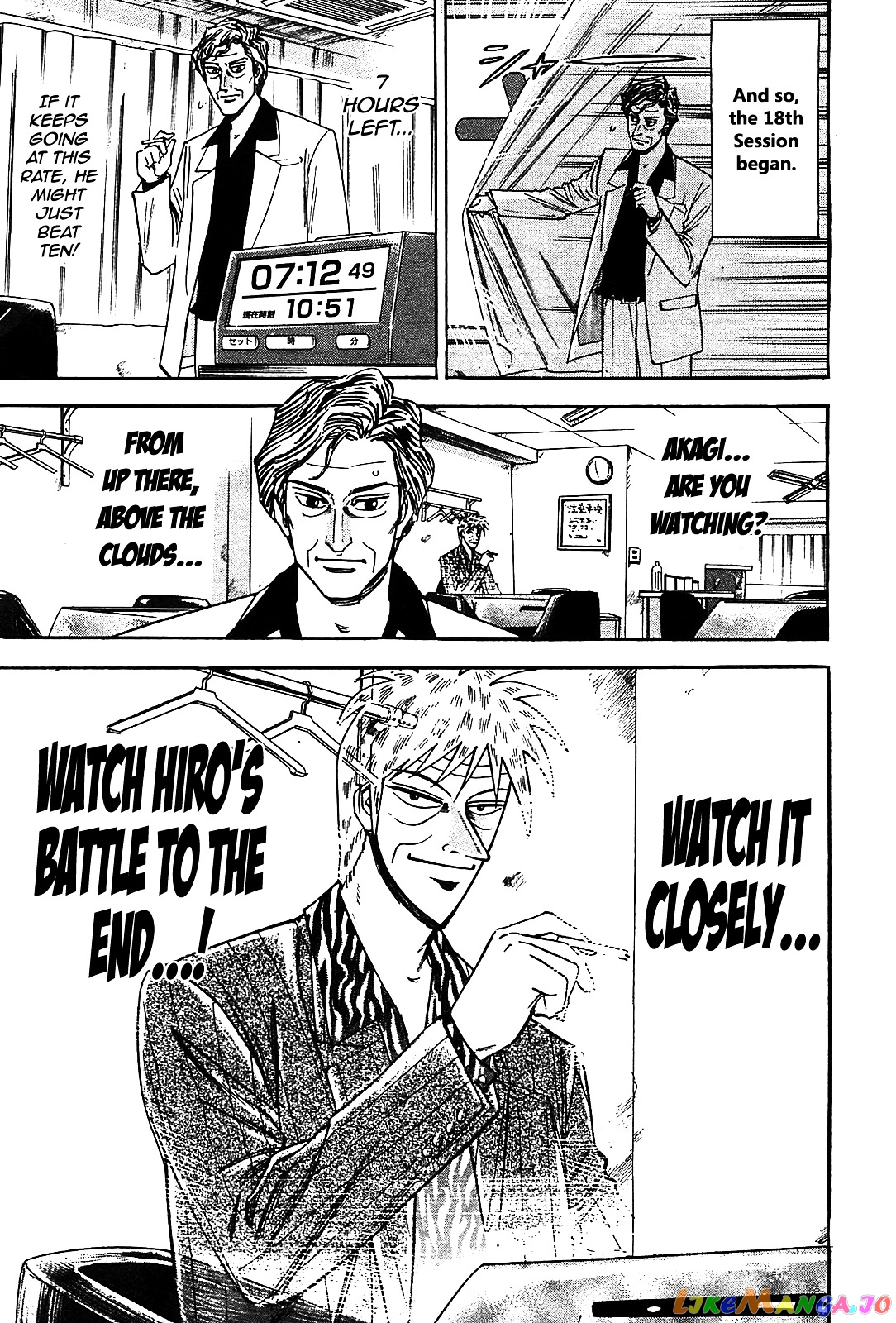 Hero: Akagi no Ishi wo Tsugu Otoko chapter 2 - page 4