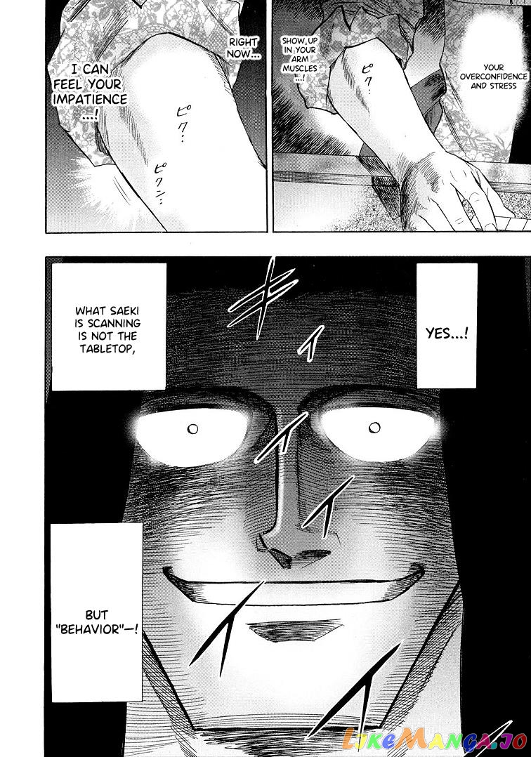 Hero: Akagi no Ishi wo Tsugu Otoko chapter 115 - page 10