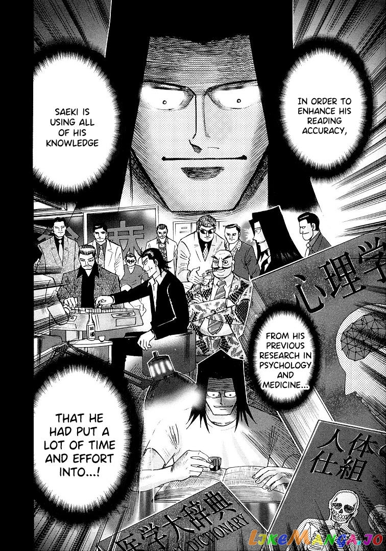 Hero: Akagi no Ishi wo Tsugu Otoko chapter 115 - page 12