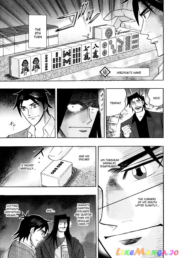 Hero: Akagi no Ishi wo Tsugu Otoko chapter 115 - page 13
