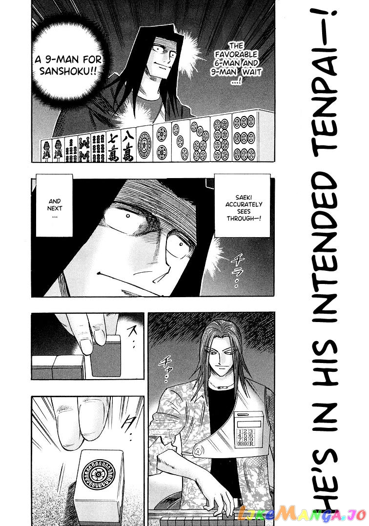 Hero: Akagi no Ishi wo Tsugu Otoko chapter 115 - page 14
