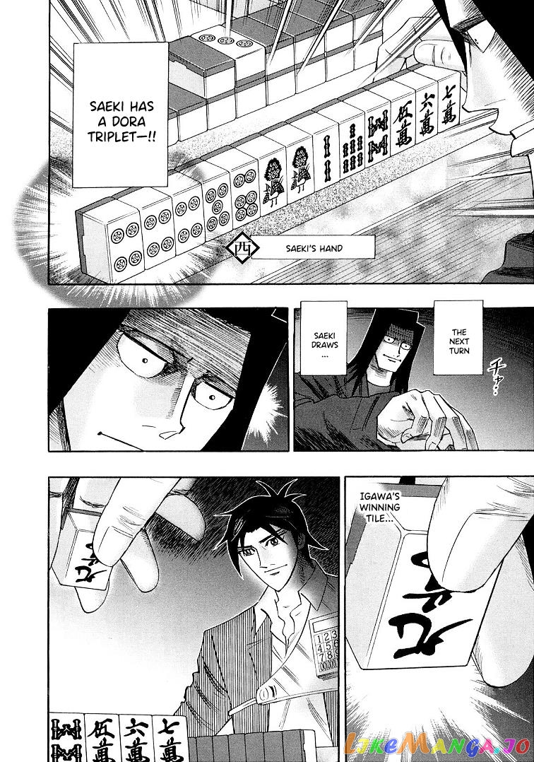 Hero: Akagi no Ishi wo Tsugu Otoko chapter 115 - page 16