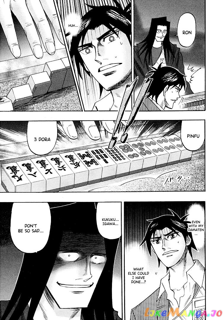 Hero: Akagi no Ishi wo Tsugu Otoko chapter 115 - page 19
