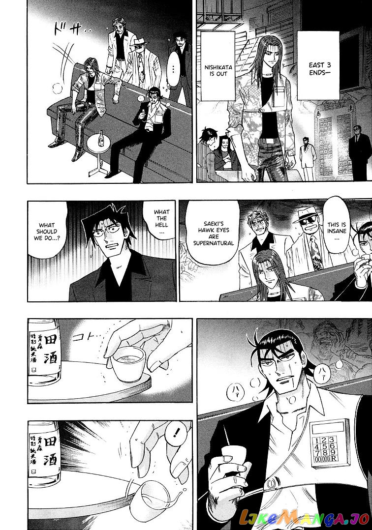 Hero: Akagi no Ishi wo Tsugu Otoko chapter 115 - page 21