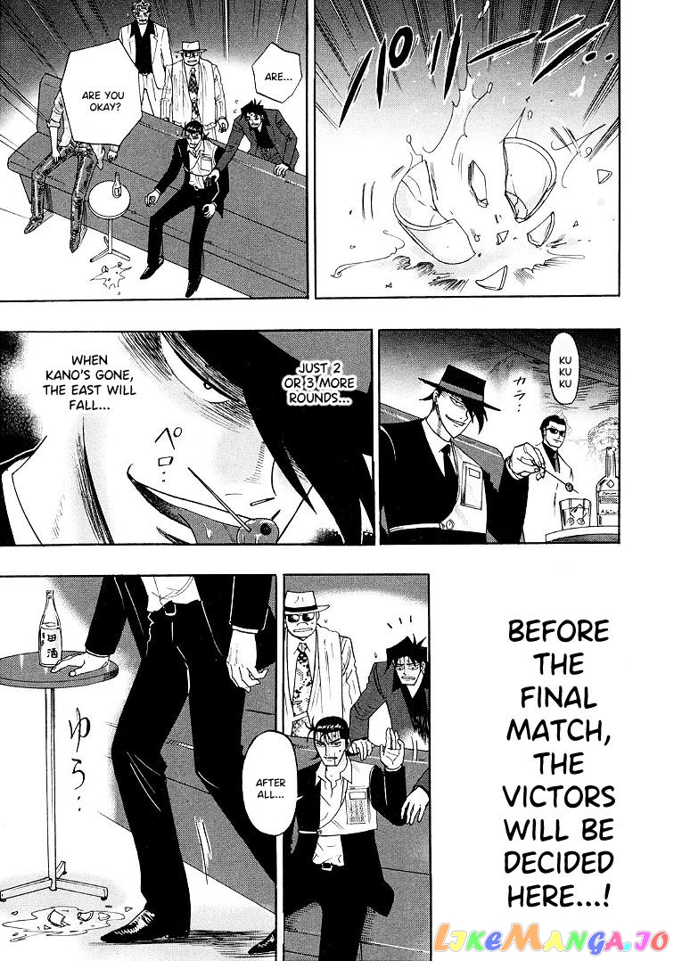 Hero: Akagi no Ishi wo Tsugu Otoko chapter 115 - page 22