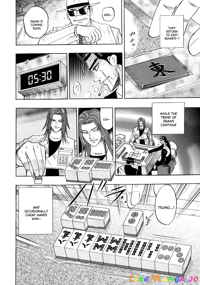 Hero: Akagi no Ishi wo Tsugu Otoko chapter 115 - page 4