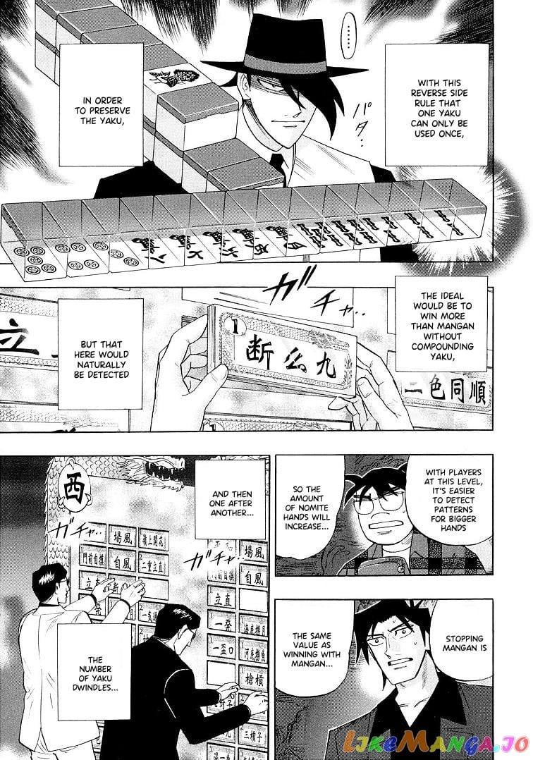 Hero: Akagi no Ishi wo Tsugu Otoko chapter 115 - page 5