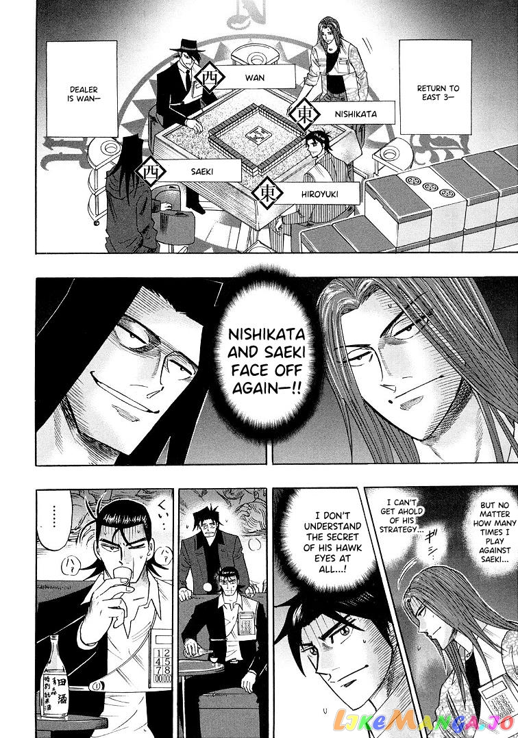 Hero: Akagi no Ishi wo Tsugu Otoko chapter 115 - page 6