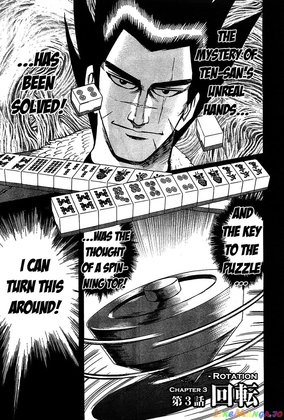 Hero: Akagi no Ishi wo Tsugu Otoko chapter 3 - page 1